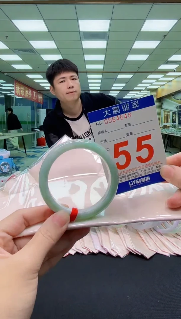 未镶嵌手镯翡翠AAAAAAAAAAAAAA
