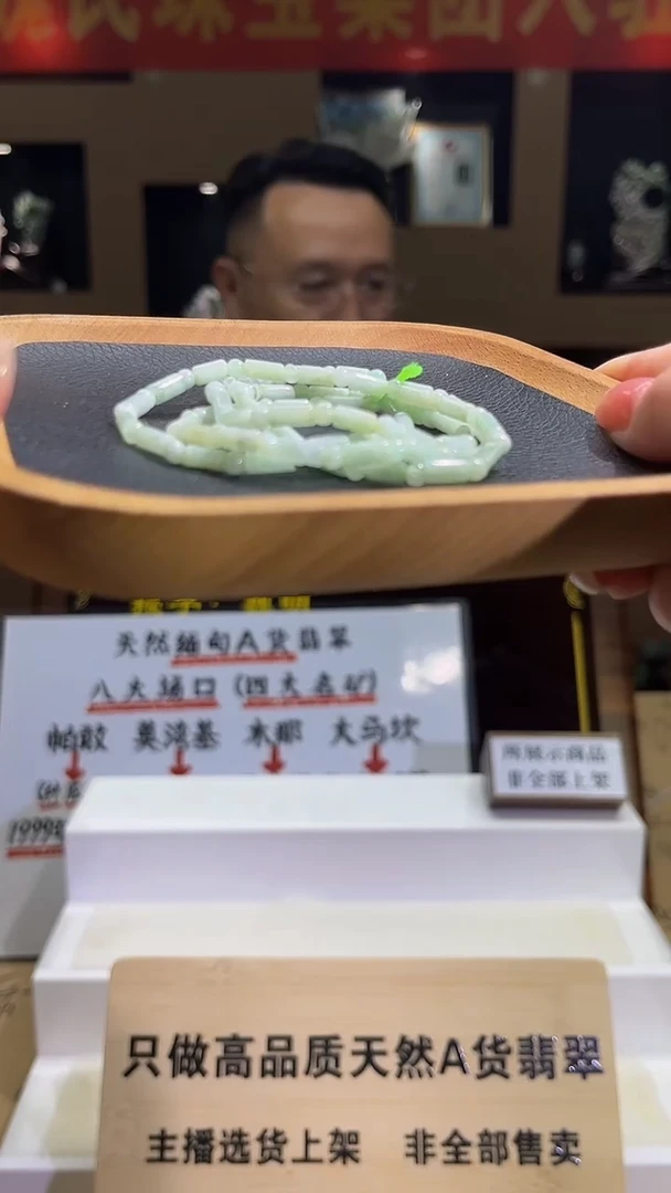翡翠未镶嵌吊坠(不含链)MFC0709023（多样性发其一）