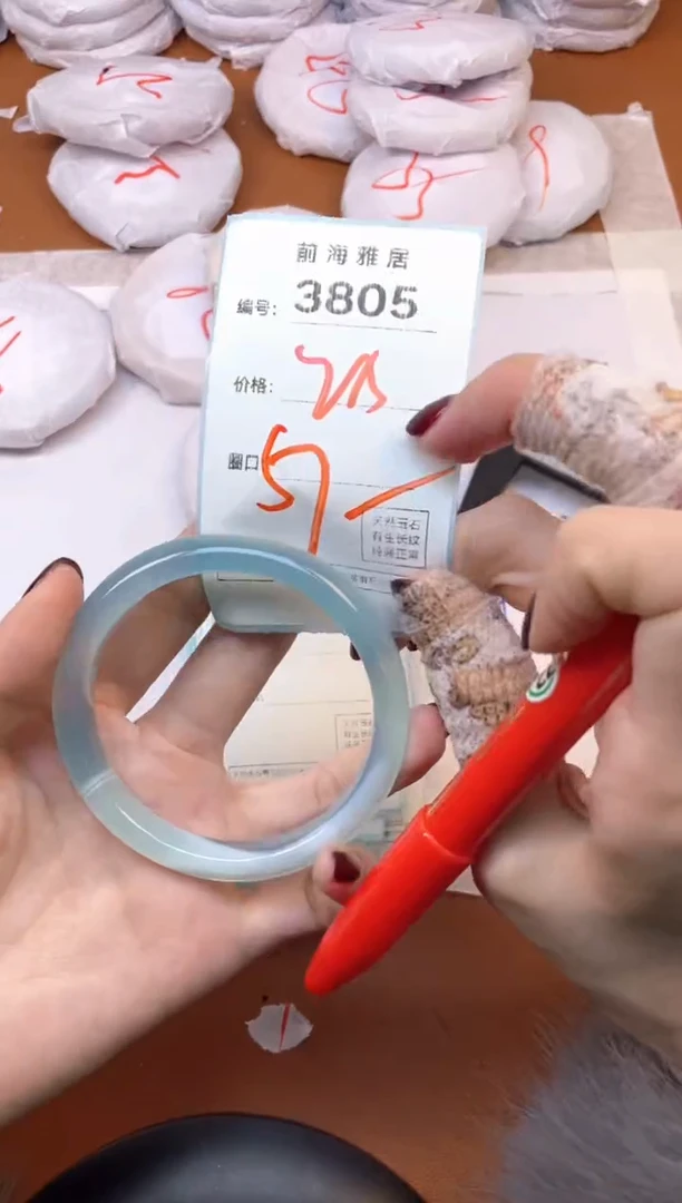 【闪购商品】玛瑙/玉髓手镯未镶嵌3805