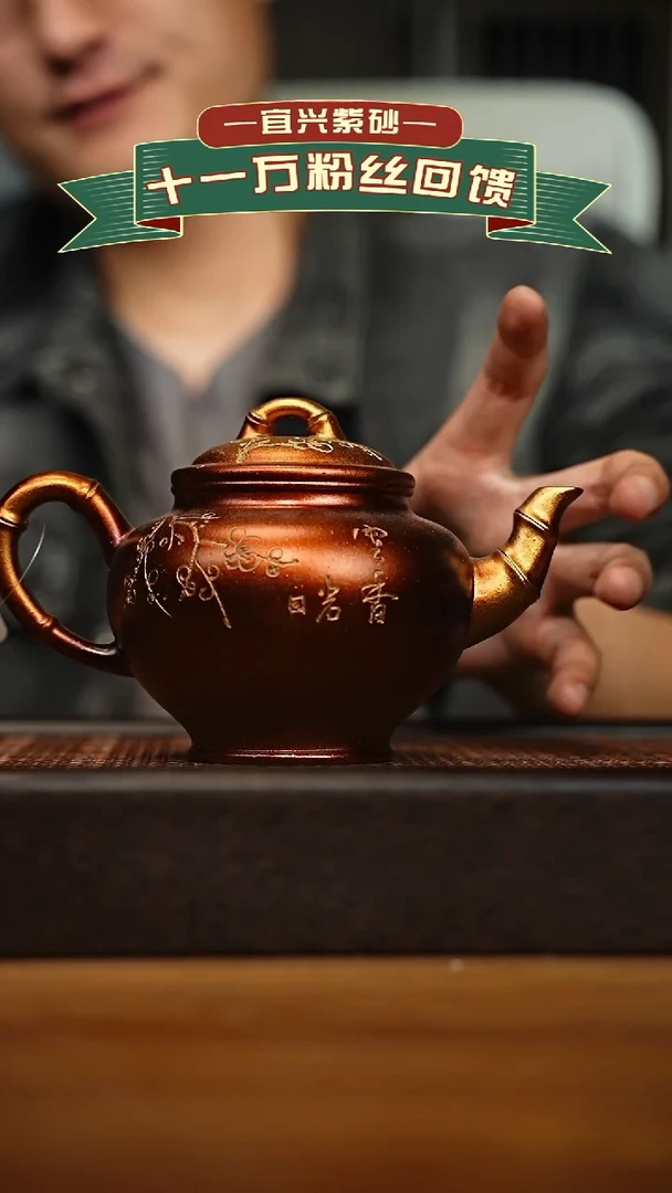 茶壶紫砂宜兴原矿 手工 紫砂壶容量