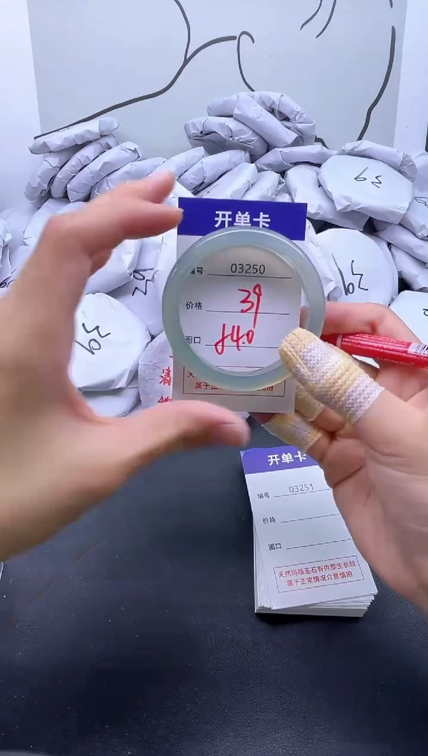 手镯玛瑙/玉髓未镶嵌3250