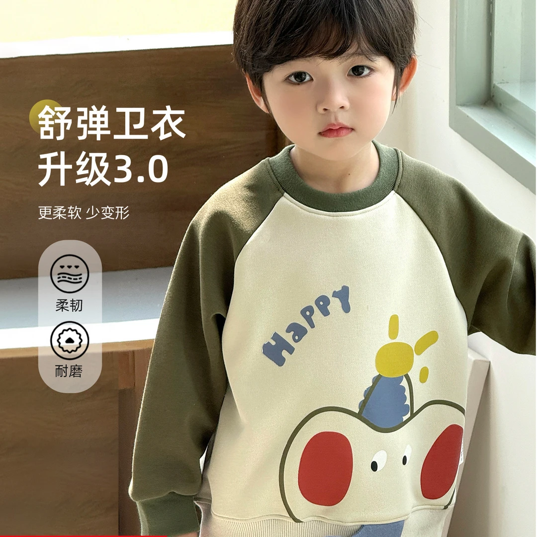 儿童卫衣春秋款男童秋装2025新款男孩秋季上衣初秋衣服潮帅气时髦