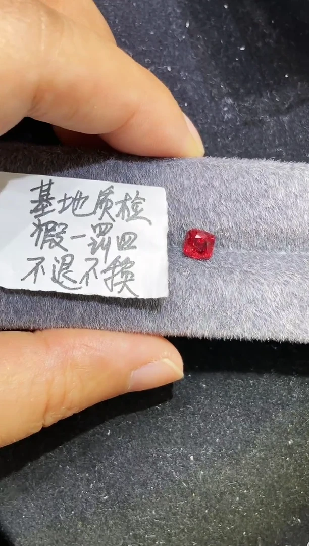 【闪购商品】定制尖晶石定制未镶嵌天然国际证书绝地武士0.98克拉