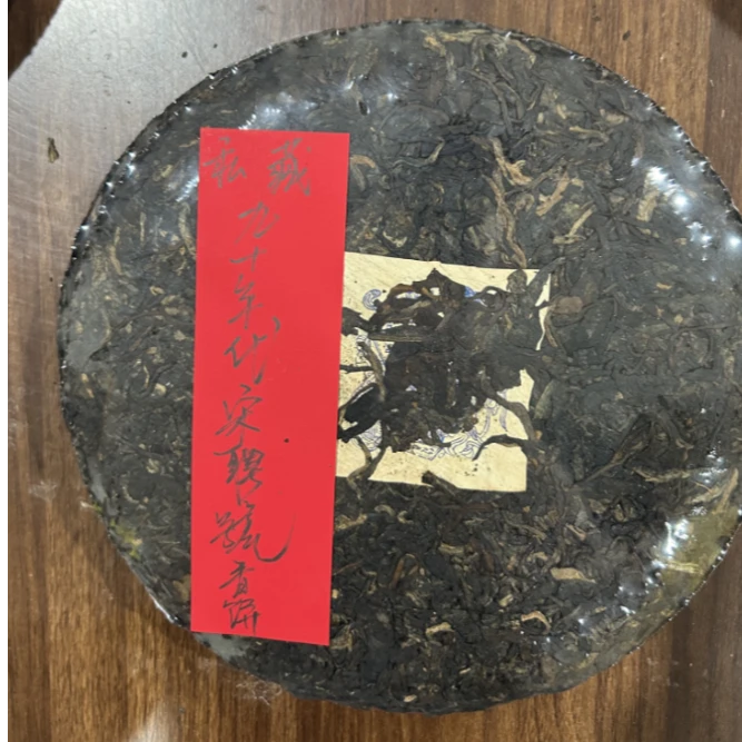 私藏九十年代宋聘號青饼357克普洱茶生茶-QA01773