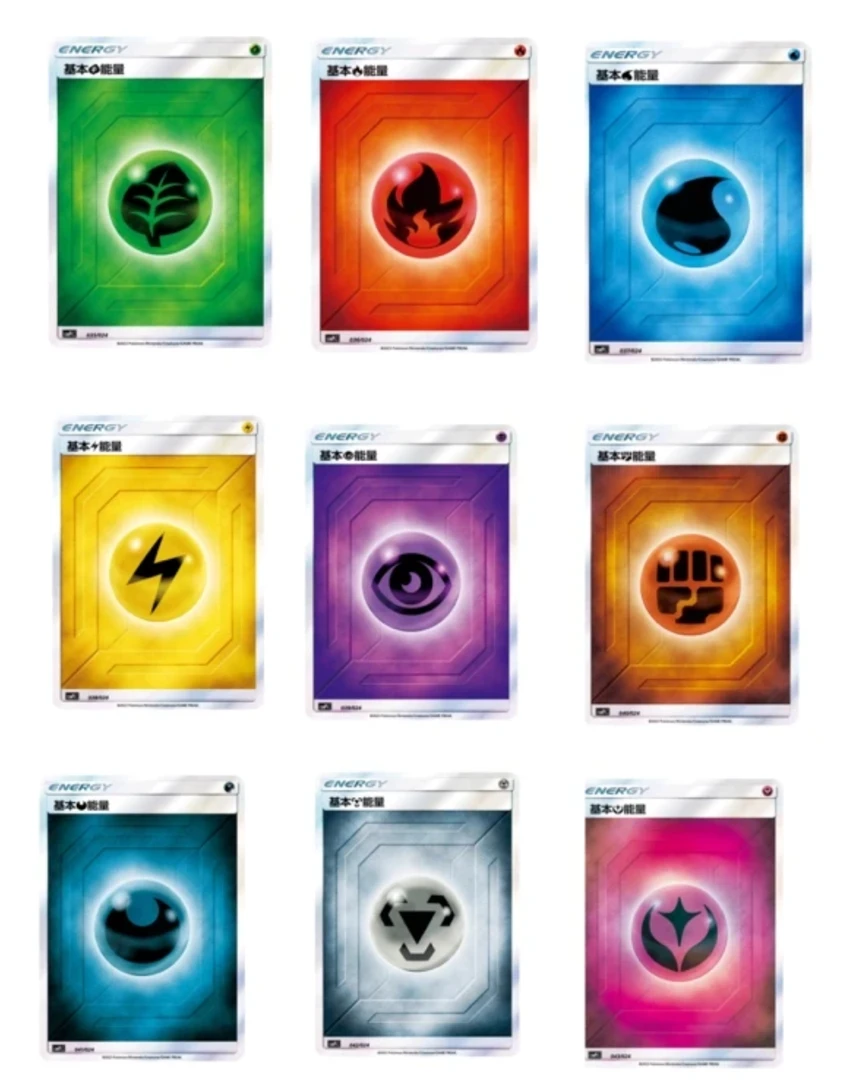 【阿智拆卡】能量碰碰碰大挑战