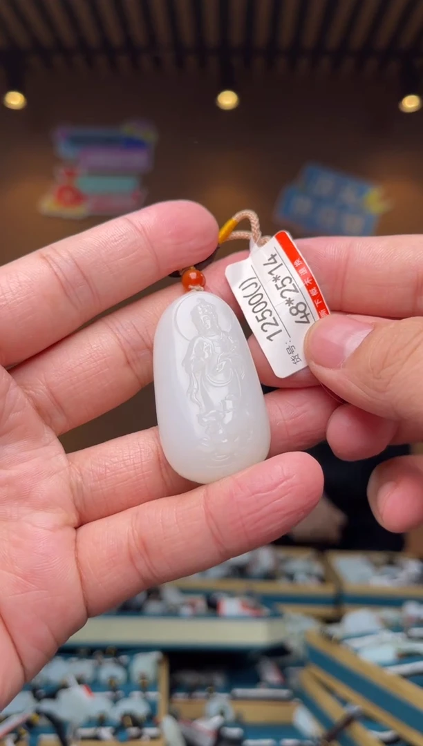 【闪购商品】和田玉吊坠未镶嵌J