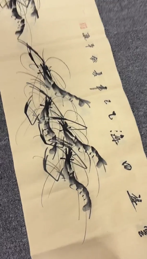 国画艺初美术馆精选链接--10三尺墨虾