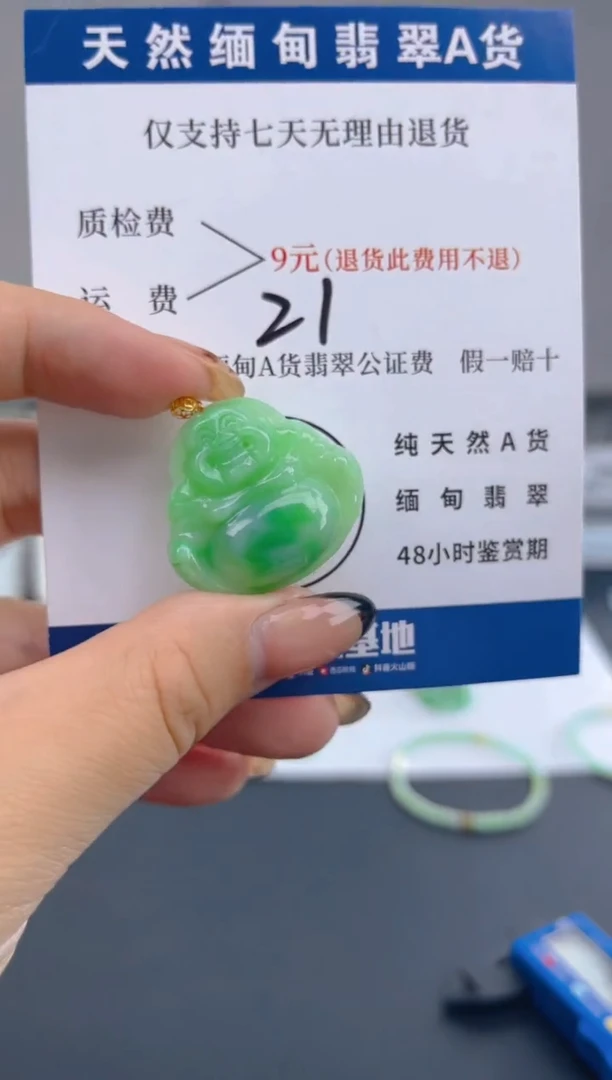颈饰18K金镶嵌翡翠纯天然缅甸翡翠A货