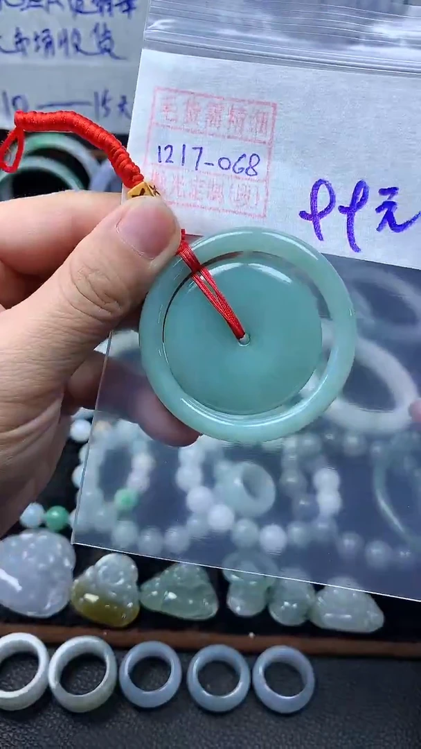 未镶嵌定制翡翠挂件99元毛货需精细抛光#68