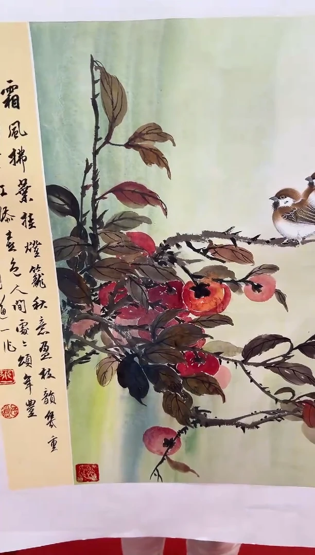 【闪购商品】国画道一老师亲笔绘画作品B20