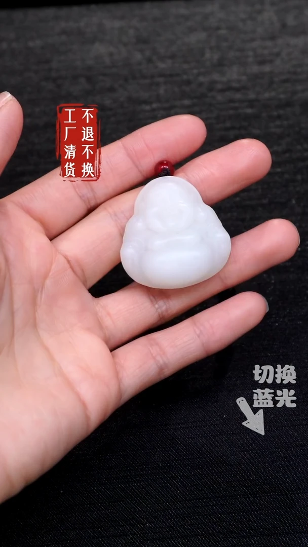 【闪购商品】和田玉挂件未镶嵌14工厂抛货 不退不换