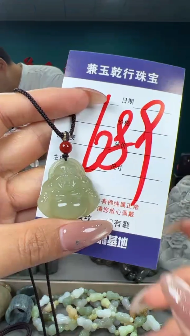 颈饰未镶嵌和田玉和田玉