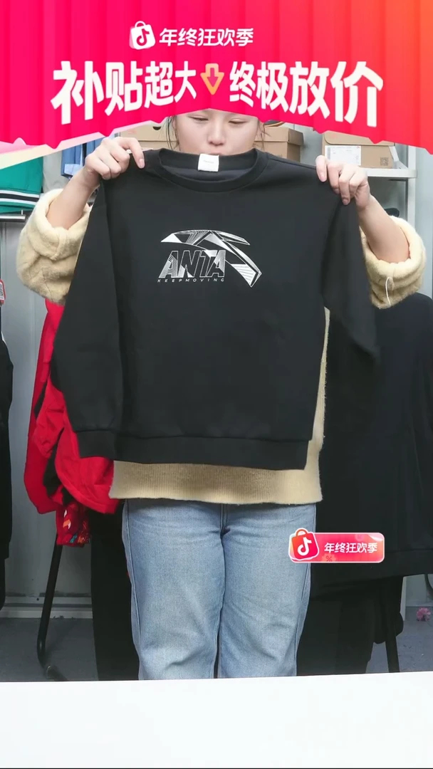 闪购安踏儿童断码孤品：130