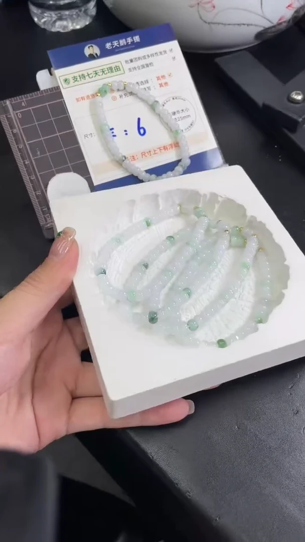 【闪购商品】翡翠颈饰未镶嵌翡翠手串7/多样性发其一CP