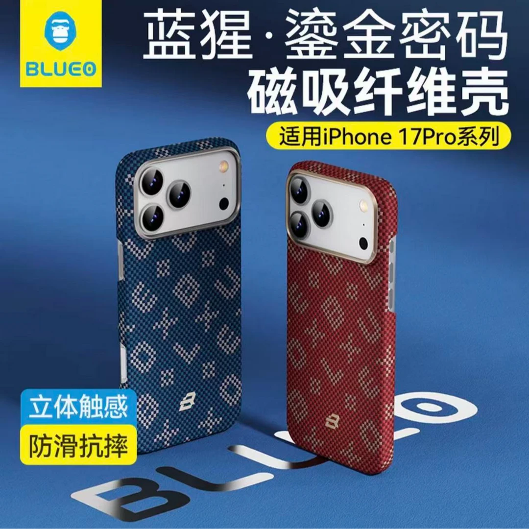 蓝猩鎏金密码凯夫拉适用苹果17/16PM华为X6荣耀MagicV5磁吸中轴壳
