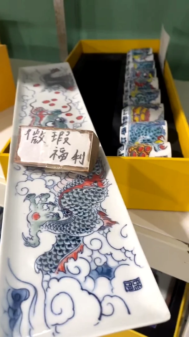 【闪购商品】昨明陶瓷（微瑕价）