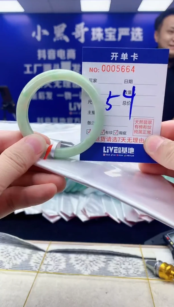 【闪购商品】翡翠手镯未镶嵌翡翠天然A货手镯