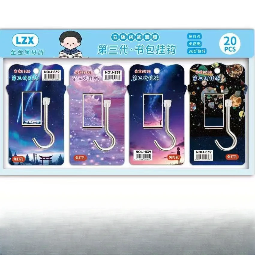 【新疆包邮】多功能挂钩（图案随机）