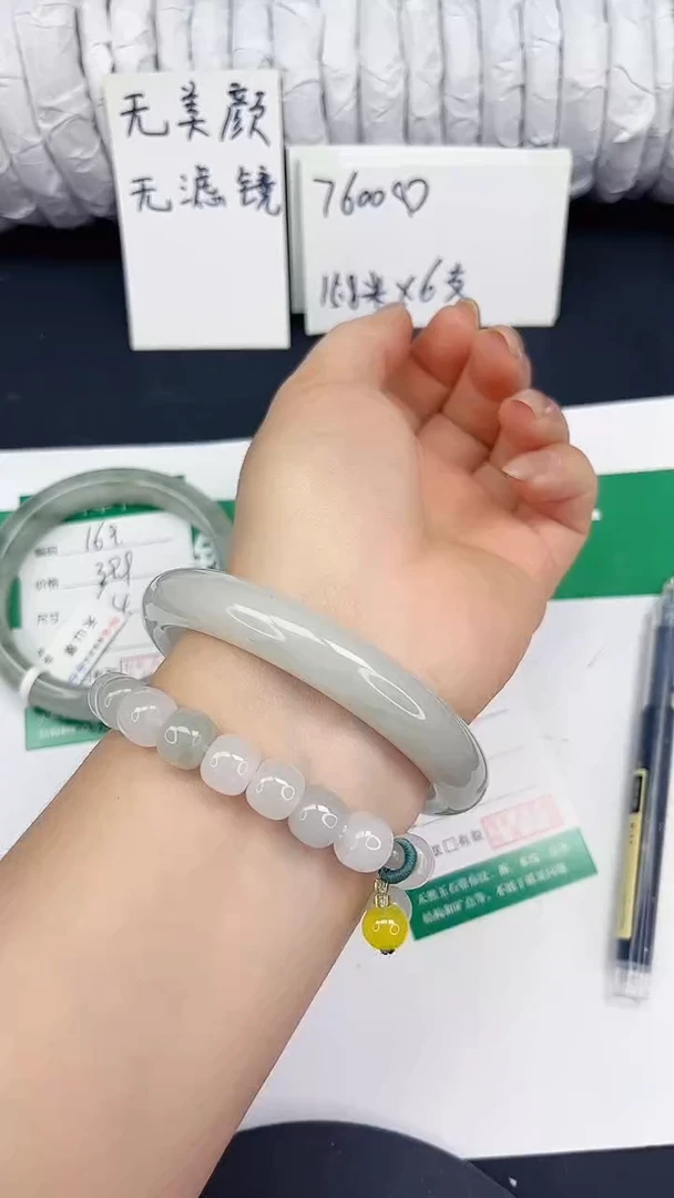 未镶嵌手镯石英质玉170-64/65