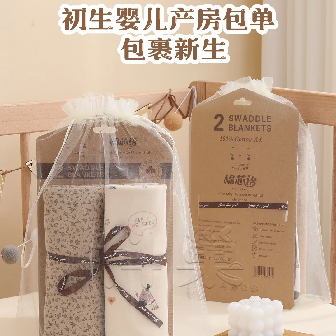 棉芯语纯棉包单90*90cm