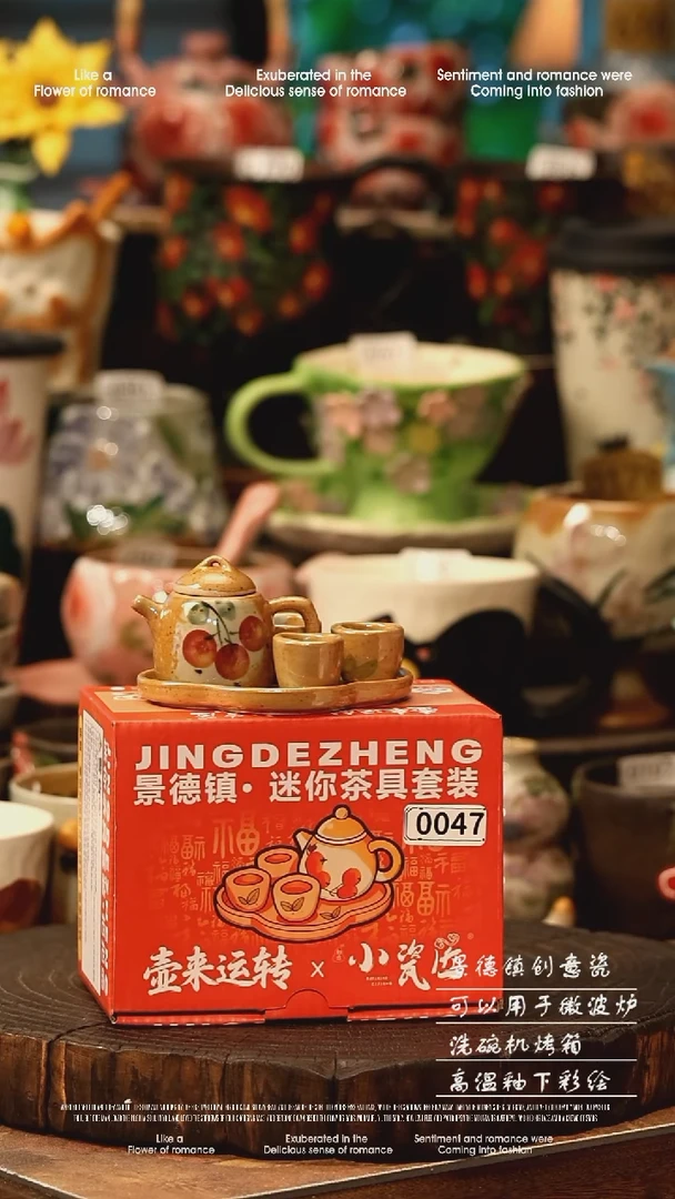 陶瓷景德镇高温釉下彩手工手绘款式@A0047@