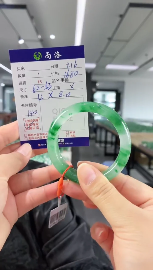 未镶嵌石英质玉手镯52-53