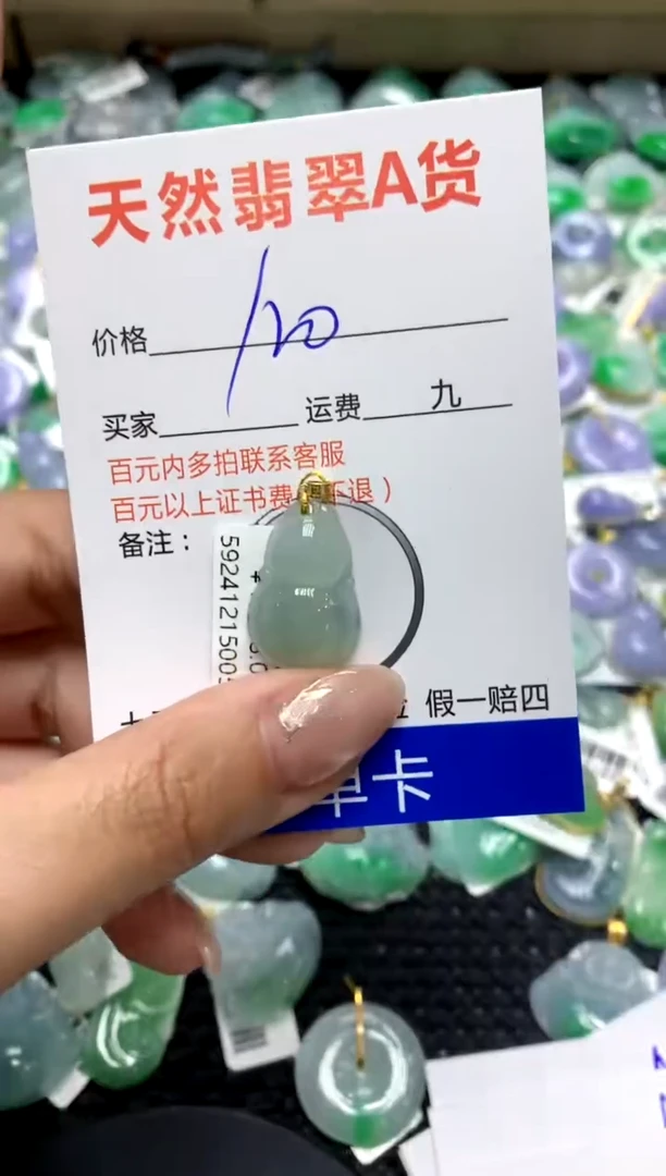 【闪购商品】翡翠颈饰18K金镶嵌1111111111