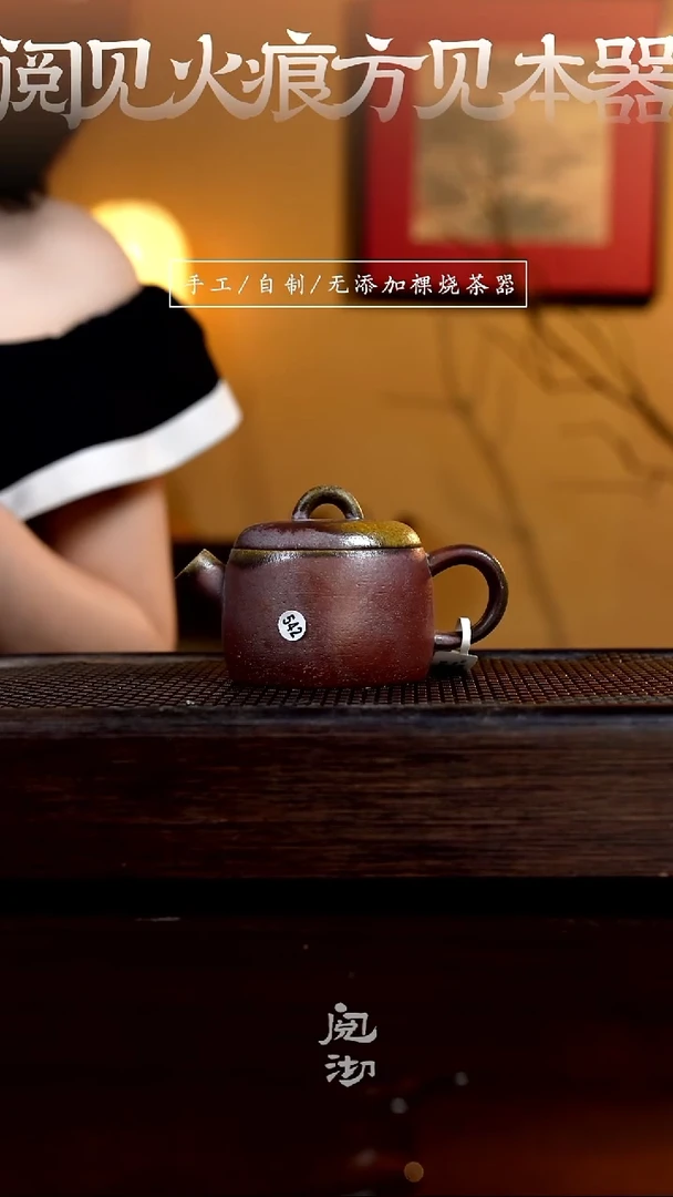 542具权壶