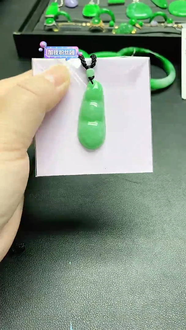 颈饰未镶嵌翡翠一*鱼赠礼盒证书