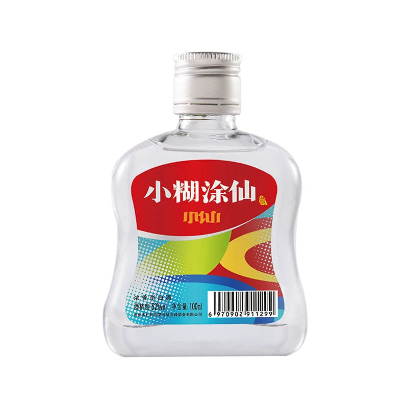小糊涂仙【炫彩小仙】裸瓶小酒版纯粮浓香型白酒52度100ml*2瓶