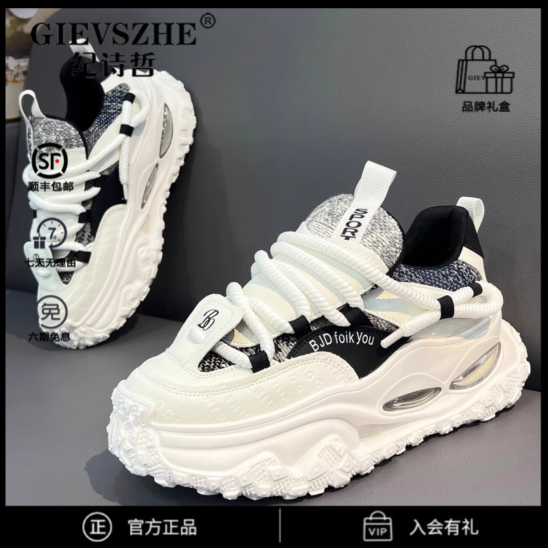 纪诗哲男鞋厚底老爹鞋男增高透气轻奢运动鞋休闲男士百搭上班鞋子