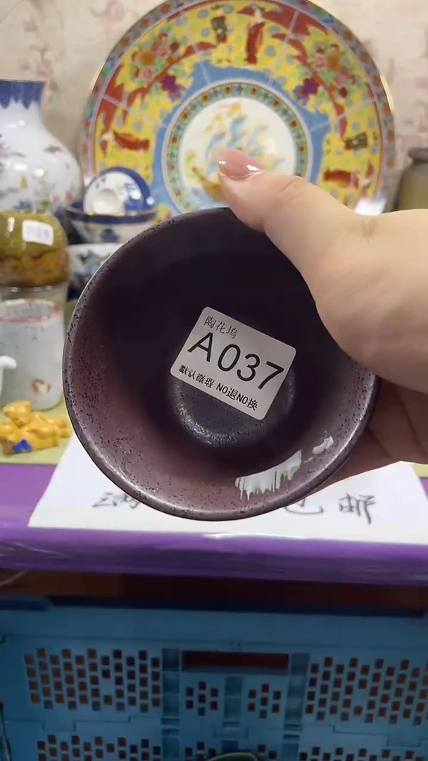 小**刀默认微瑕，谨慎参拍A037