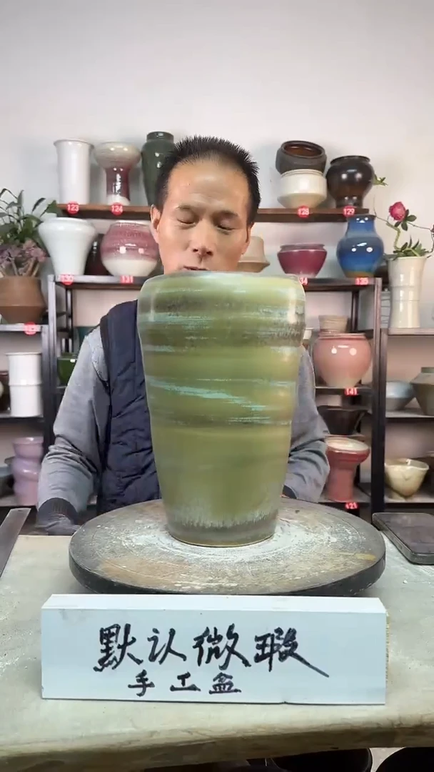 【闪购商品】陶瓷12-高25口14瑕