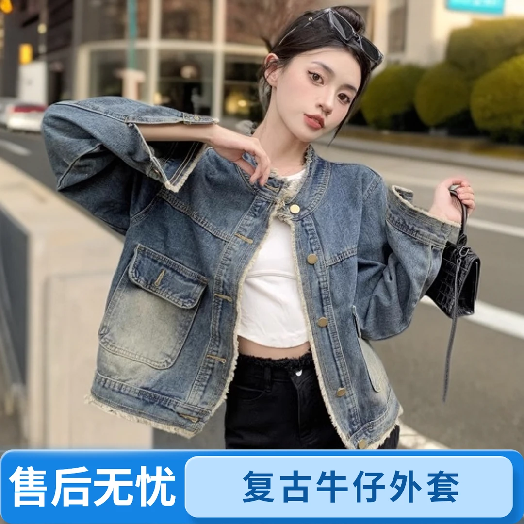 港味复古短款大口袋牛仔外套女秋季新款宽松显瘦气质上衣洋气夹克