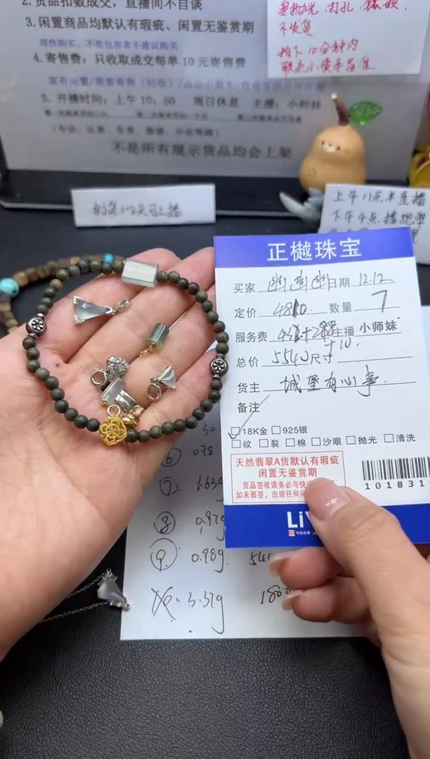 未镶嵌手串翡翠幽****幽ZYZB-1018319