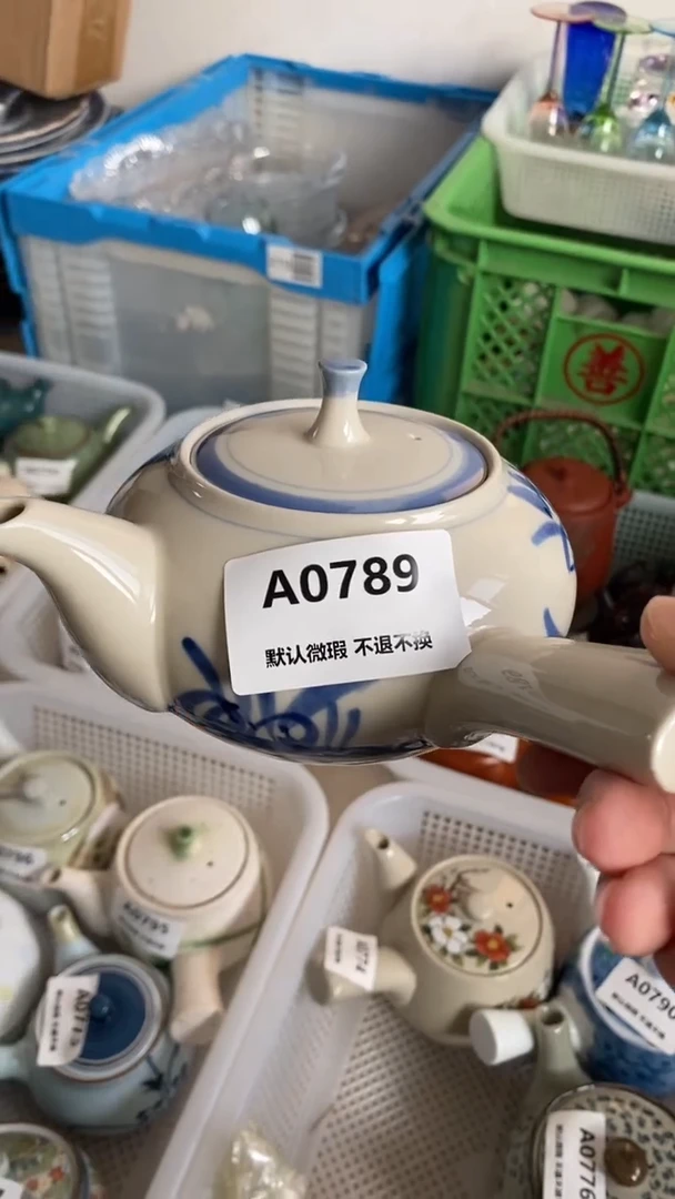 其他高**货1111111111111111