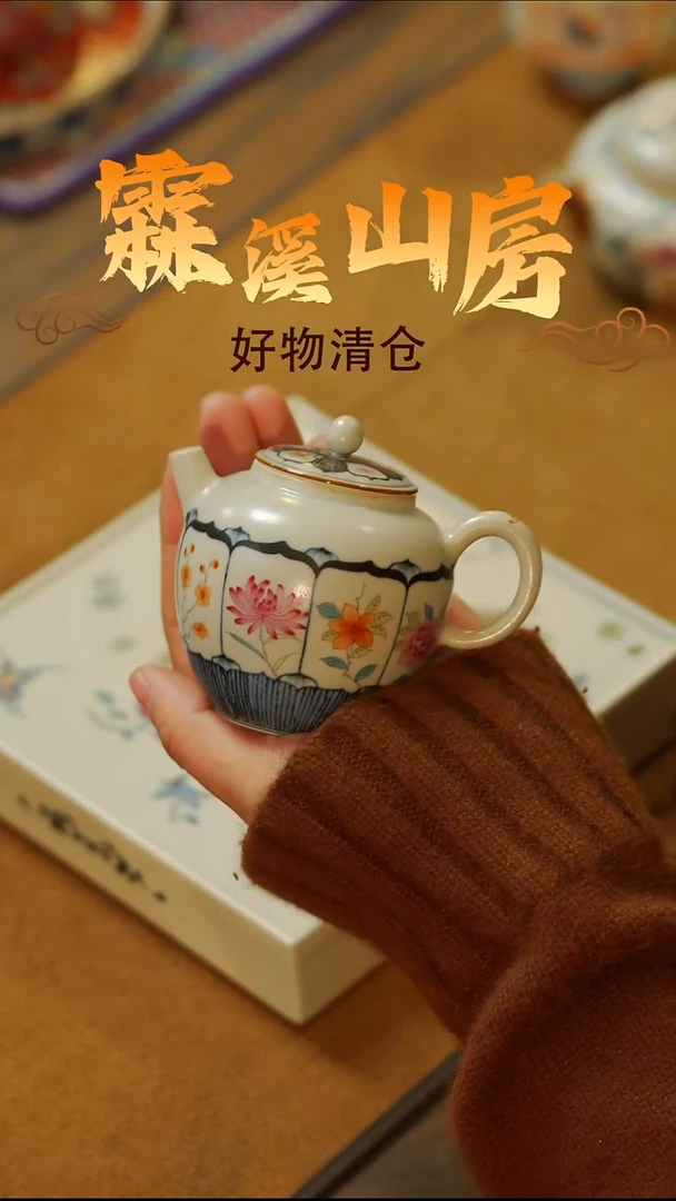 霖溪-|景德镇美学手作器物----*--*-