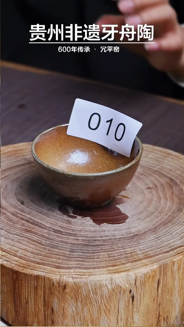 【闪购商品】牙舟陶柴烧茶碗010 约100cc
