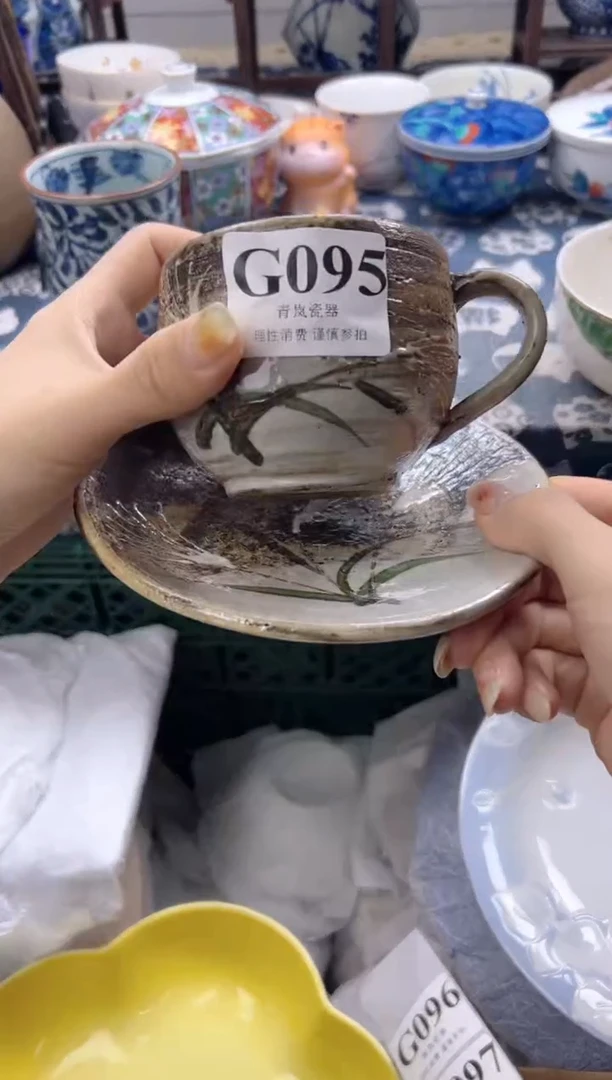 瓷片大*e   G095
