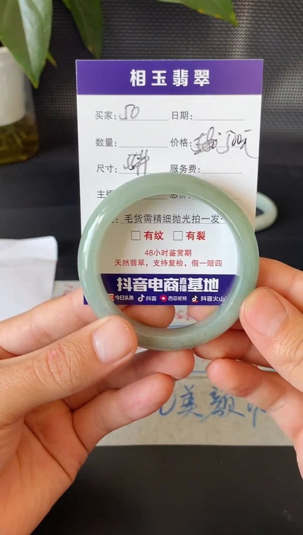 未镶嵌定制翡翠1