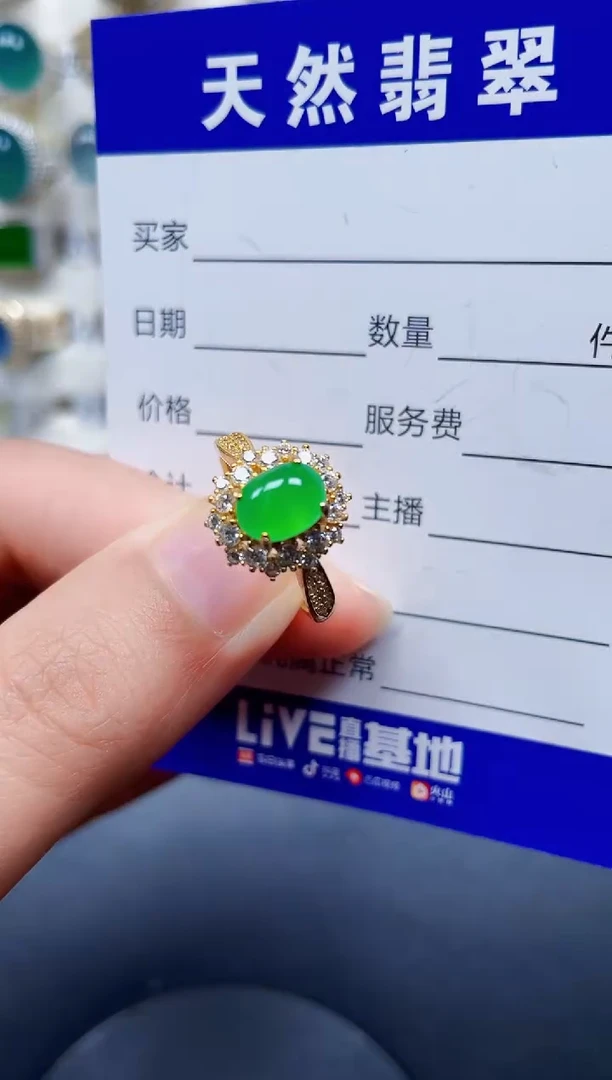 银S925镶嵌戒指翡翠326