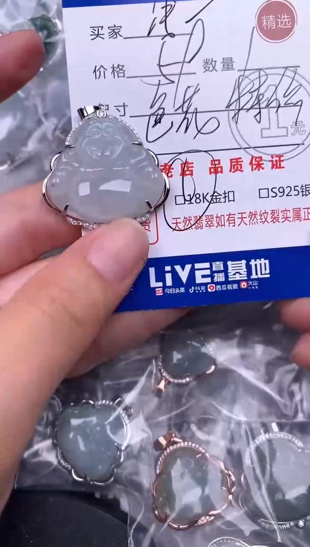 翡翠银S925镶嵌颈饰浅*?挂件