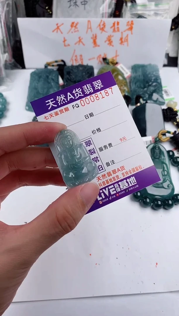 颈饰未镶嵌翡翠  多样性随机一件发货 观音48