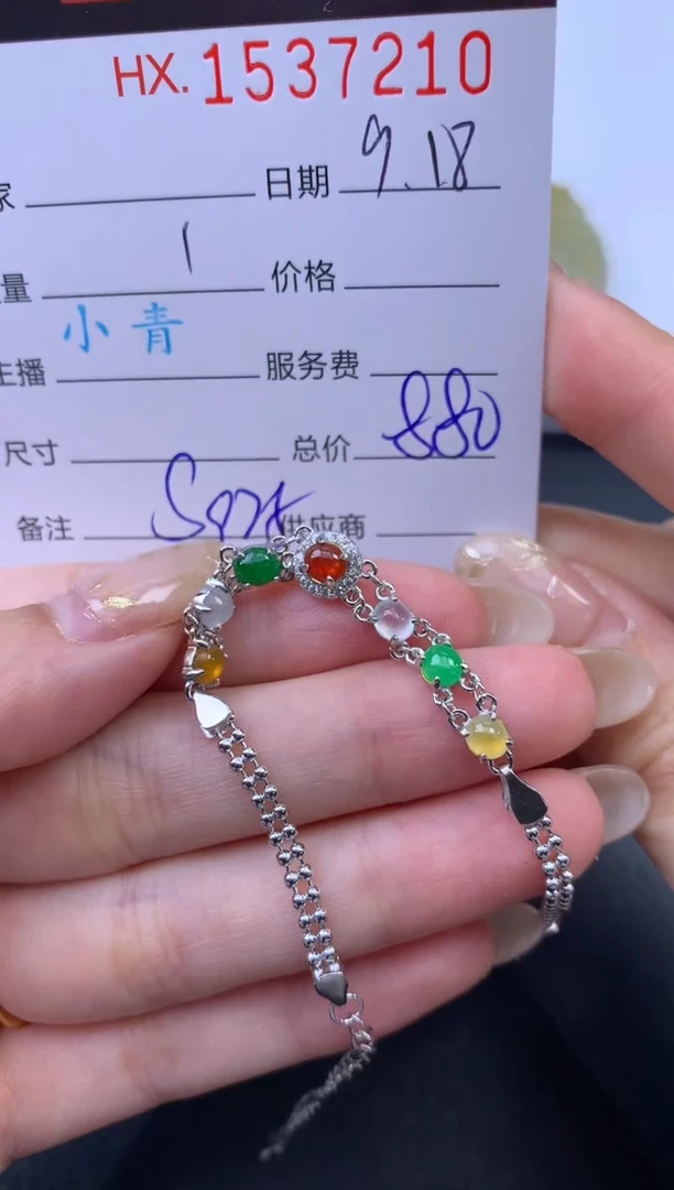未镶嵌挂件翡翠哈轩 手链1