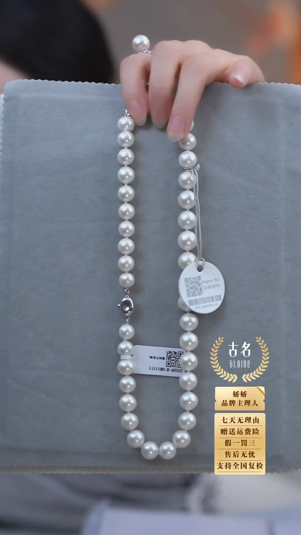 淡水珍珠银S925镶嵌颈饰【娇娇】天然淡水珍珠项链