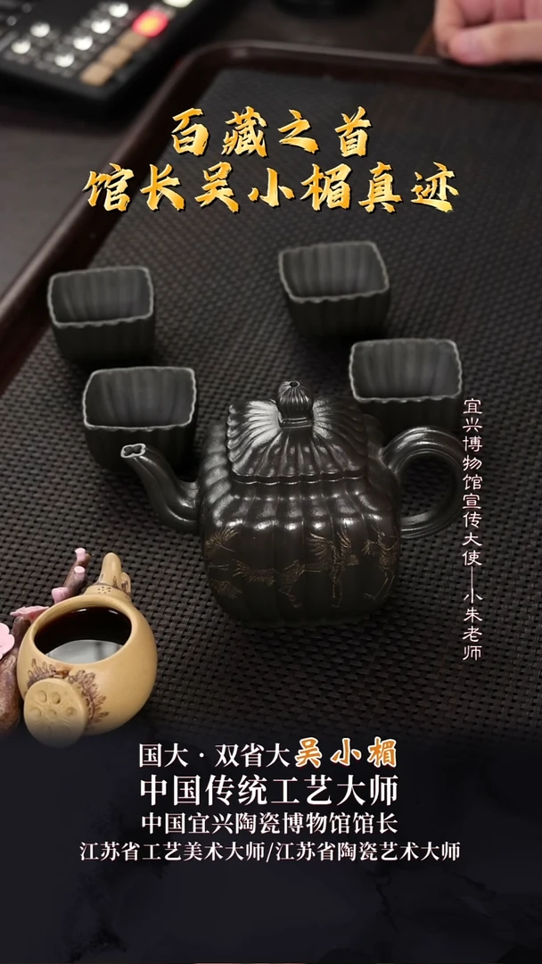 WXM12四方隐士套组九龄君子兰350cc