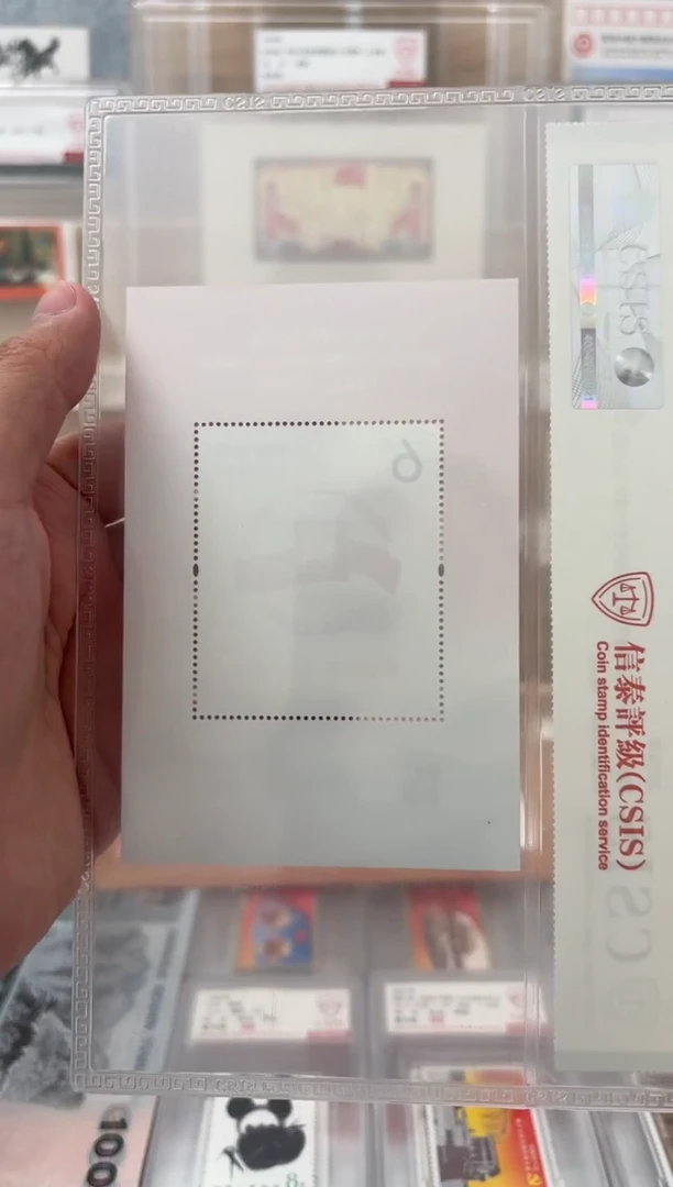 kang80小型张首发纪念95分