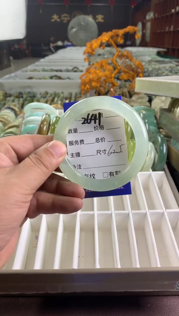 蛇纹石玉未镶嵌手镯2641