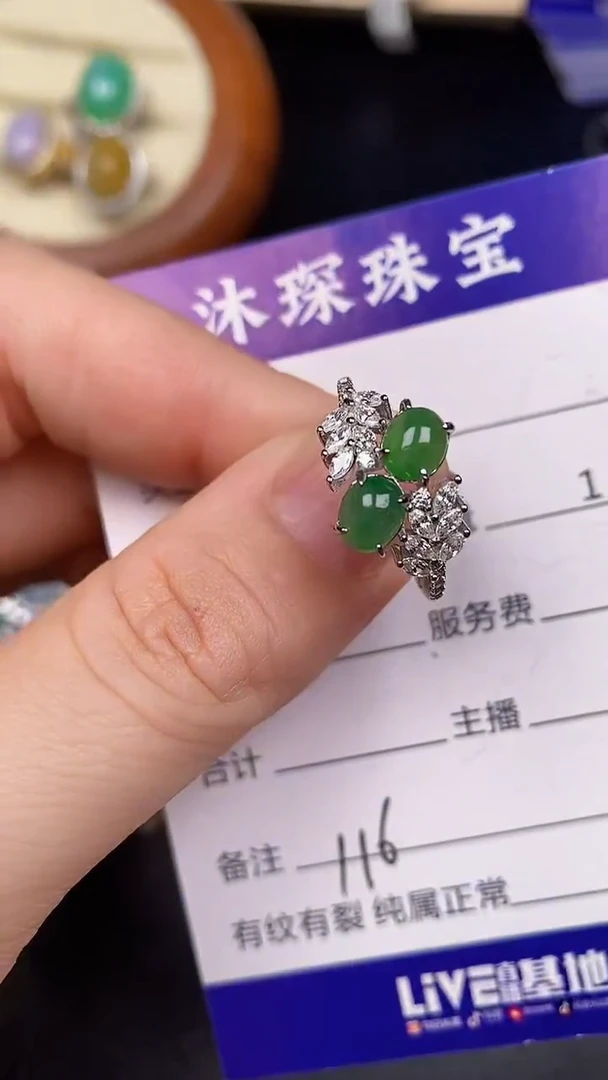 银S925镶嵌戒指翡翠1160