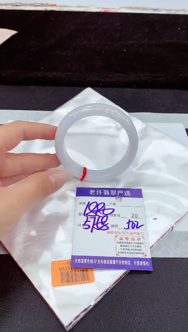 未镶嵌手镯翡翠11